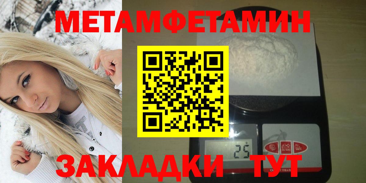 Амфетамин 98% Чехов