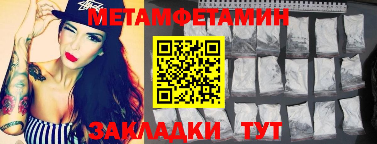 Чехов  АМФЕТАМИН  Вход с VPN  Амфетамин  АМФЕТАМИН Розовый 