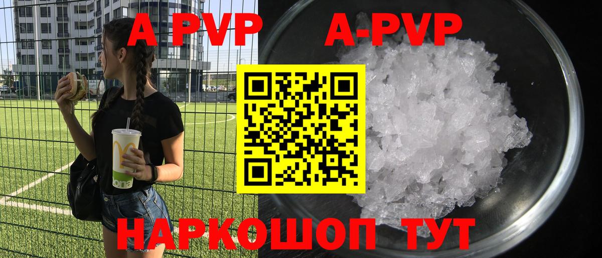 A-PVP СК КРИС Чехов