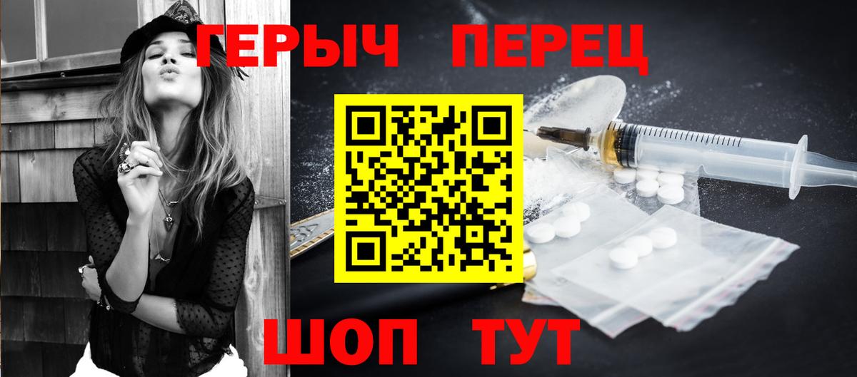 Героин Афган  Вход с VPN  Чехов 