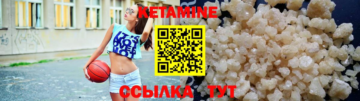 Кетамин VHQ  Вход с VPN  mega   Чехов 