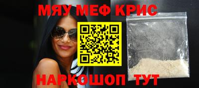 марки nbome Наро-Фоминск