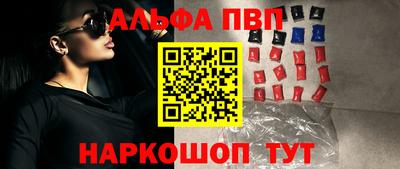 марки nbome Наро-Фоминск