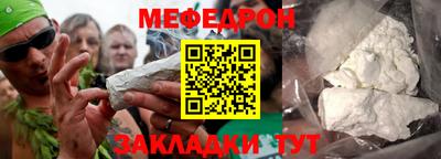 прущая мука Нальчик