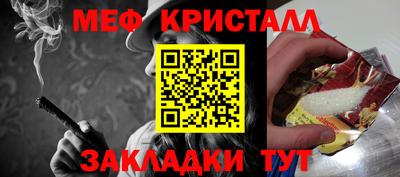 прущая мука Нальчик