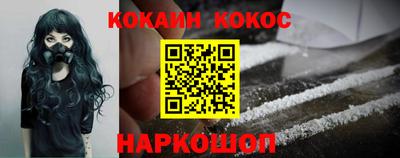 таблы Нарткала