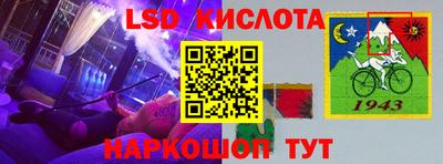 таблы Нарткала