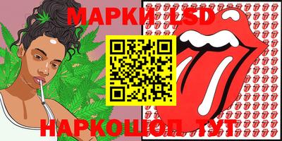 марки nbome Наро-Фоминск