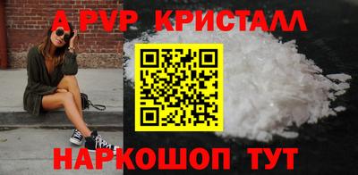 марки nbome Наро-Фоминск