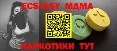 таблы Нарткала
