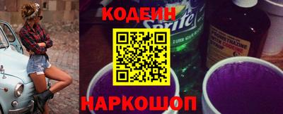 таблы Нарткала