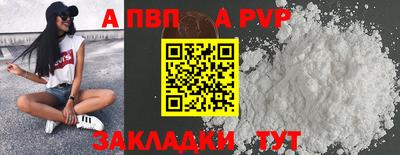 прущая мука Нальчик