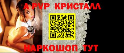 марки nbome Наро-Фоминск