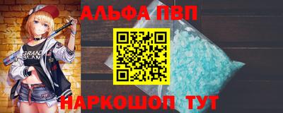 таблы Нарткала