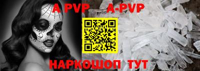 марки nbome Наро-Фоминск