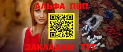 марки nbome Наро-Фоминск