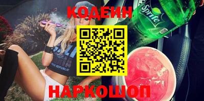 таблы Нарткала