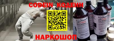 таблы Нарткала