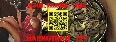 марки nbome Наро-Фоминск