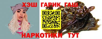 таблы Нарткала