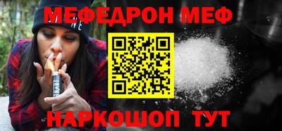 марки nbome Наро-Фоминск