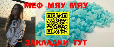 прущая мука Нальчик