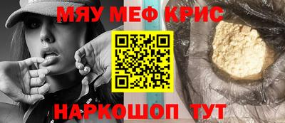 таблы Нарткала