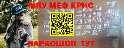 марки nbome Наро-Фоминск
