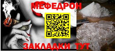 марки nbome Наро-Фоминск