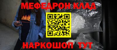 марки nbome Наро-Фоминск