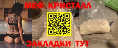 таблы Нарткала