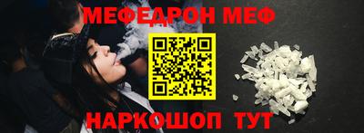 марки nbome Наро-Фоминск