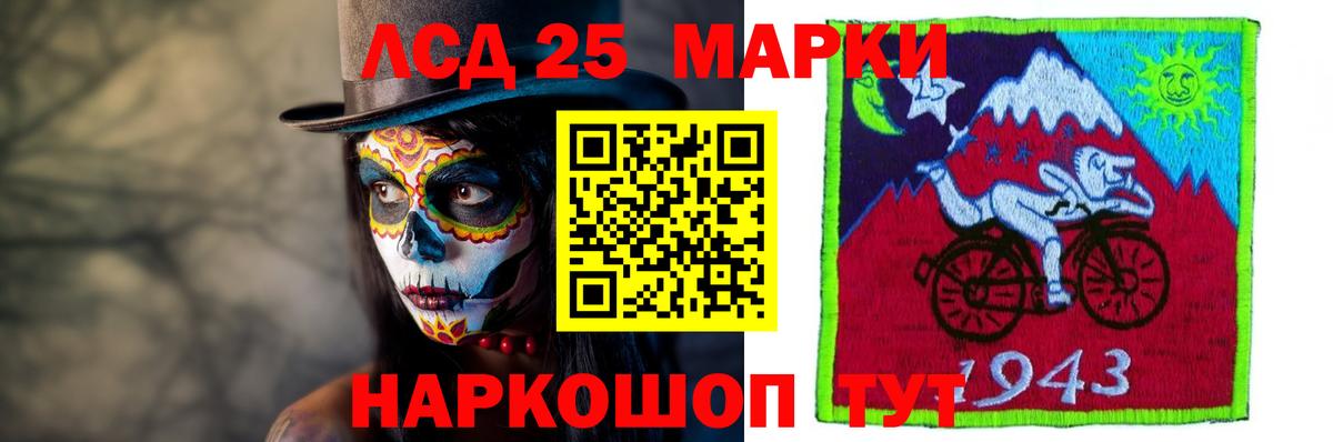 LSD-25 экстази ecstasy Чехов