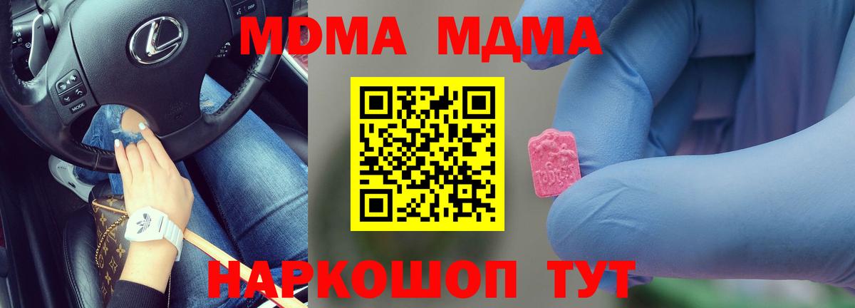 MDMA VHQ Чехов