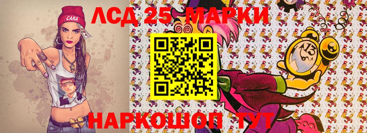 Марки N-bome  Вход с VPN  Чехов  Марки N-bome 1,5мг 