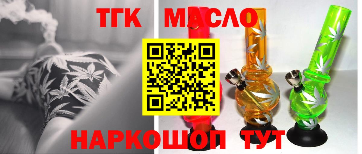 Кокаин  Чехов  Мефедрон   Вход с VPN  ГАШИШ  Каннабис  Конопля 