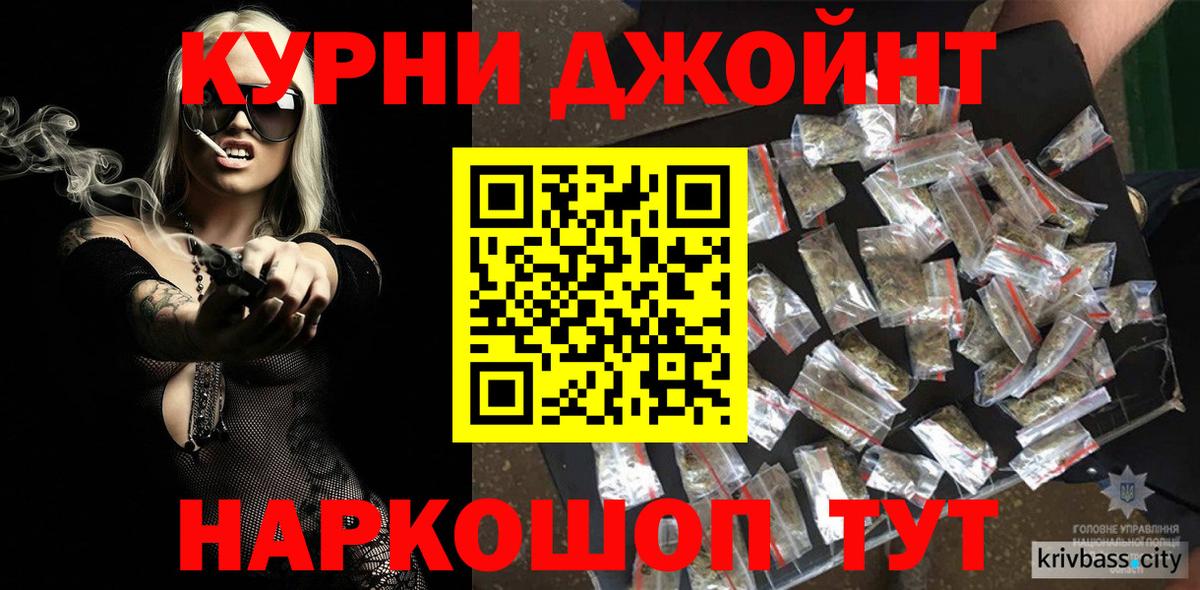 Конопля OG Kush  МАРИХУАНА тримм  Конопля план  Бошки Шишки марихуана  Чехов  Вход с VPN 